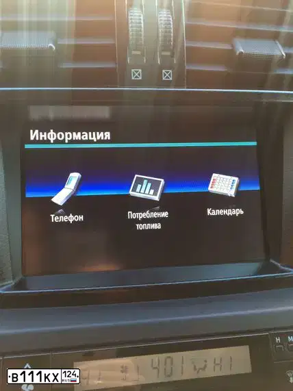 Фото автомобиля KIA MAGENTIS / OPTIMA, 2018 — госномер Р125ОА124. Цвет: Белый