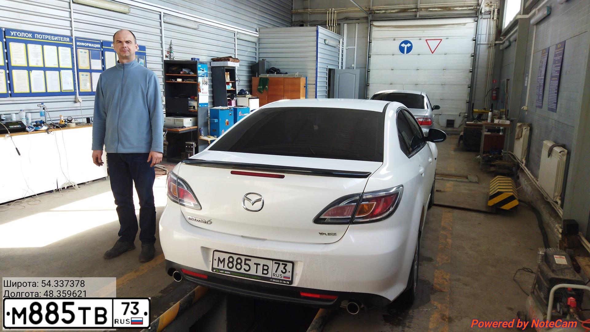 Фото автомобиля MAZDA 6, 2011 — госномер Т013СН73. Цвет: Белый