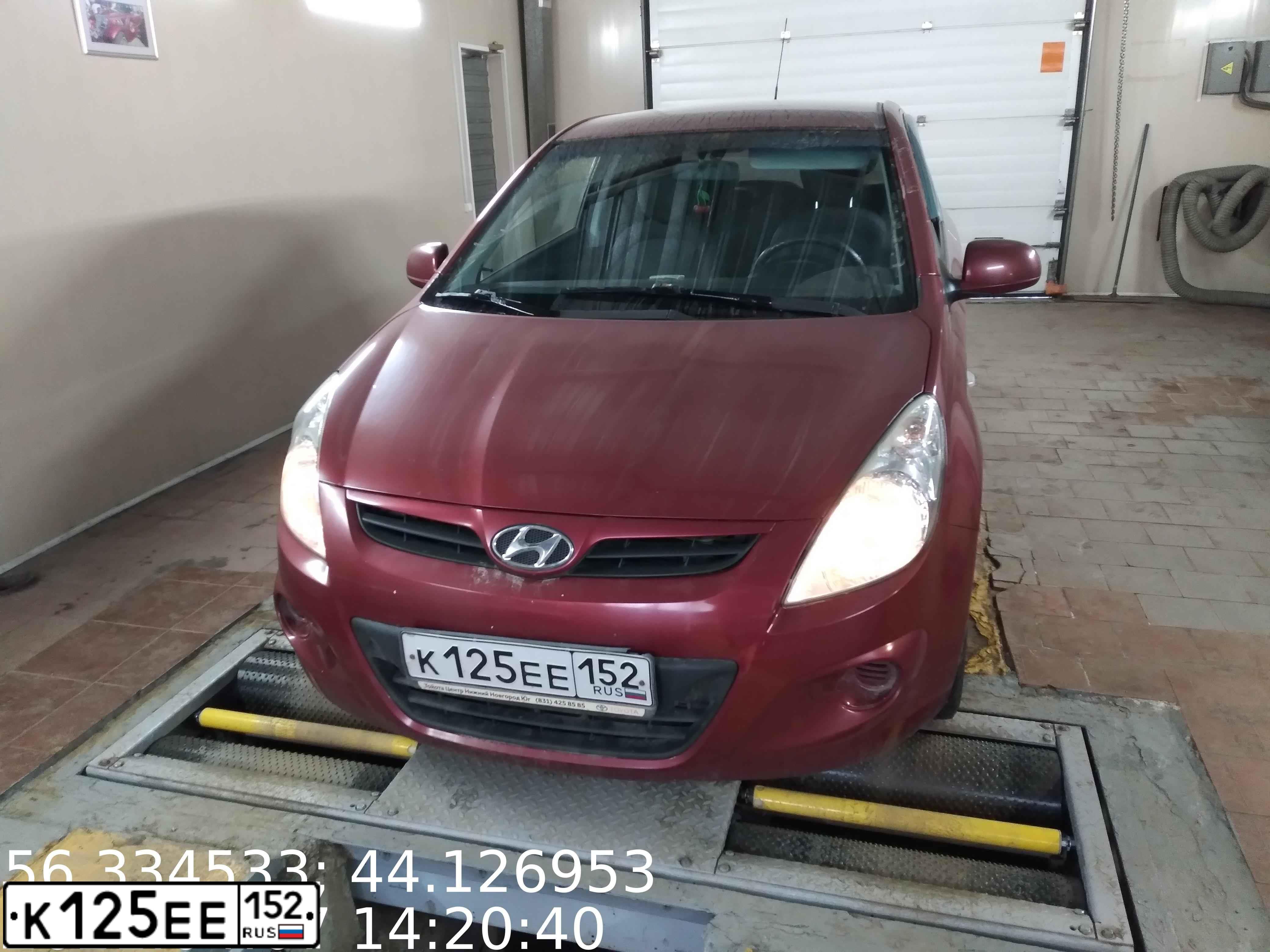 Фото автомобиля HYUNDAI I20, 2010 — госномер А917ХМ152. Цвет: Вишневый