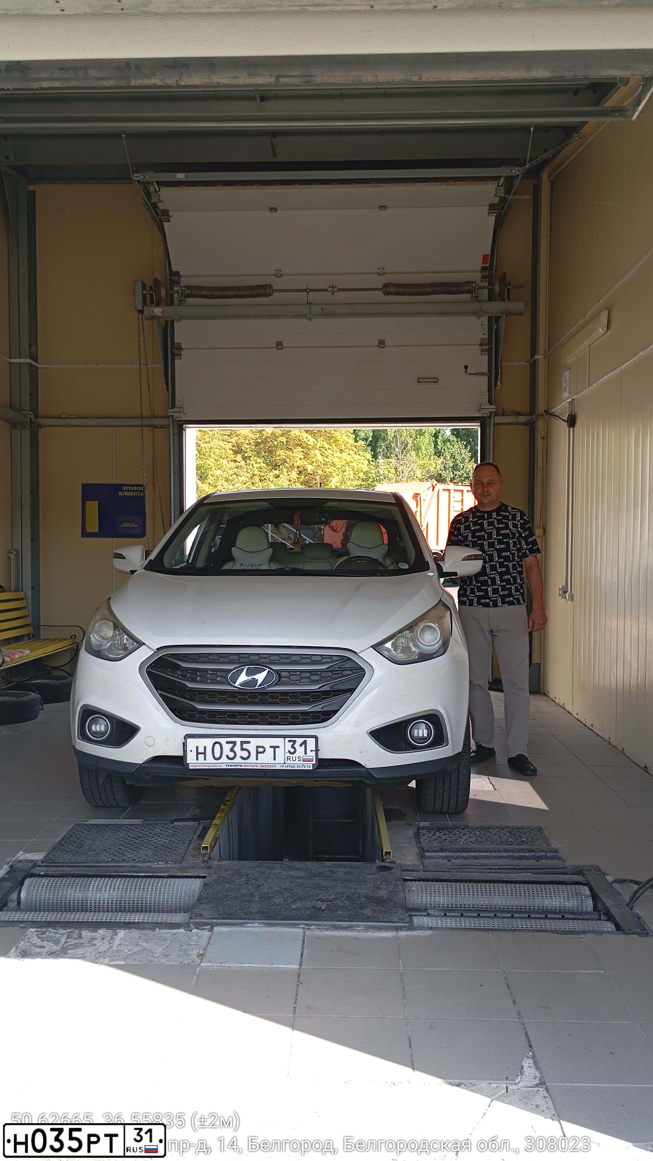 Фото автомобиля HYUNDAI IX35, 2012 — госномер Х407ЕВ71. Цвет: Белый