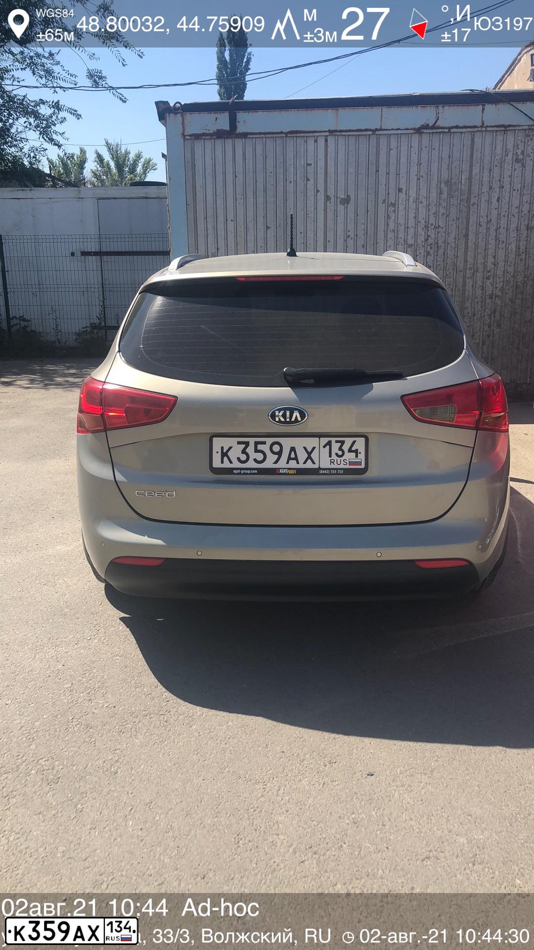 Фото автомобиля KIA CEE'D, 2015 — госномер Н797ЕУ134. Цвет: СЕРЕБРИСТЫЙ