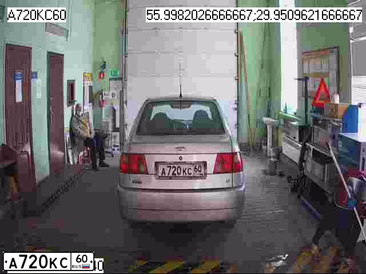Фото автомобиля CHERY AMULET /FLAGCLOUD/, 2007 — госномер А720КС60. Цвет: БЕЖЕВЫЙ