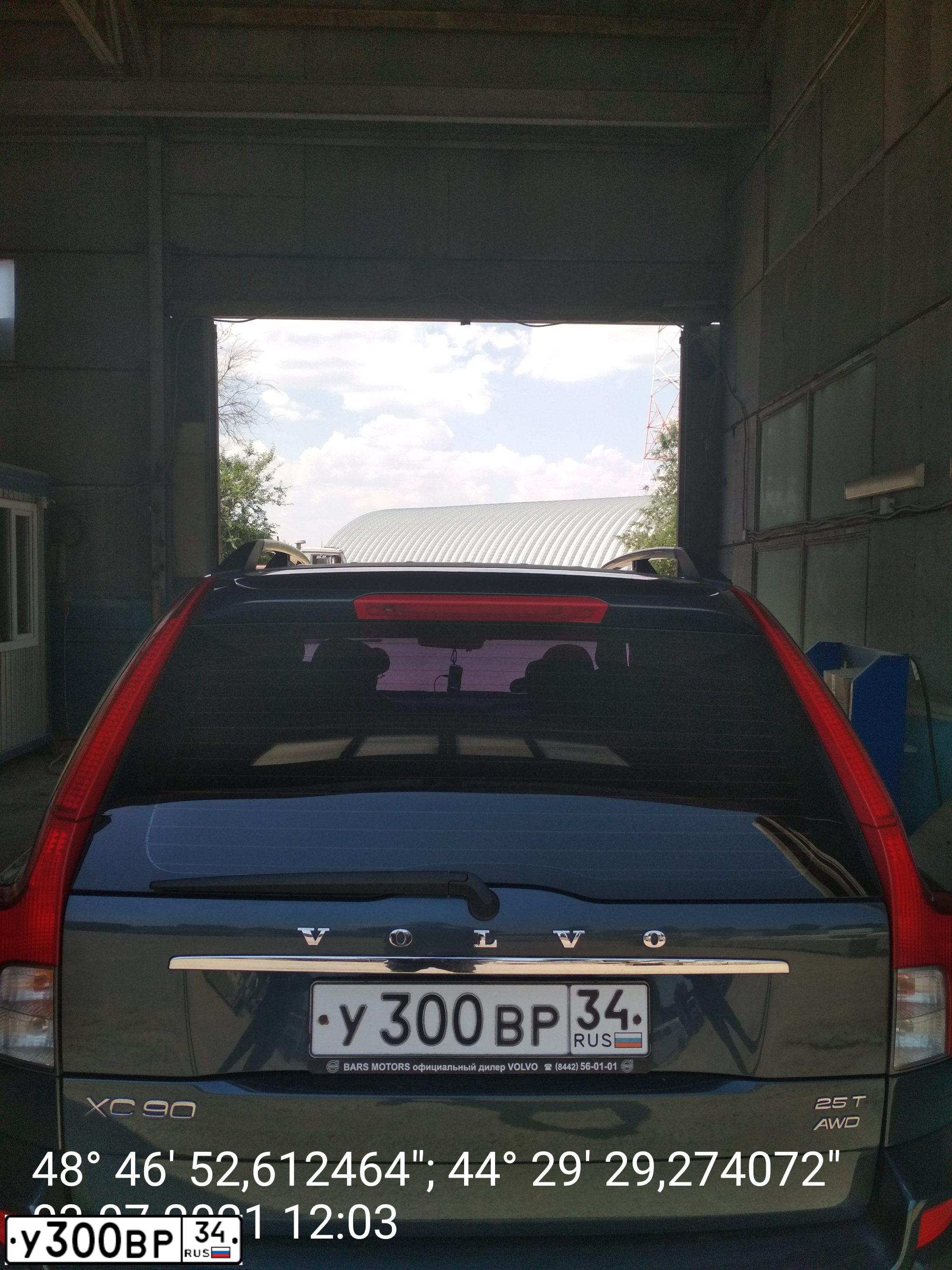 Фото автомобиля VOLVO XC90, 2008 — госномер У300ВР34. Цвет: СЕРО СИНИЙ