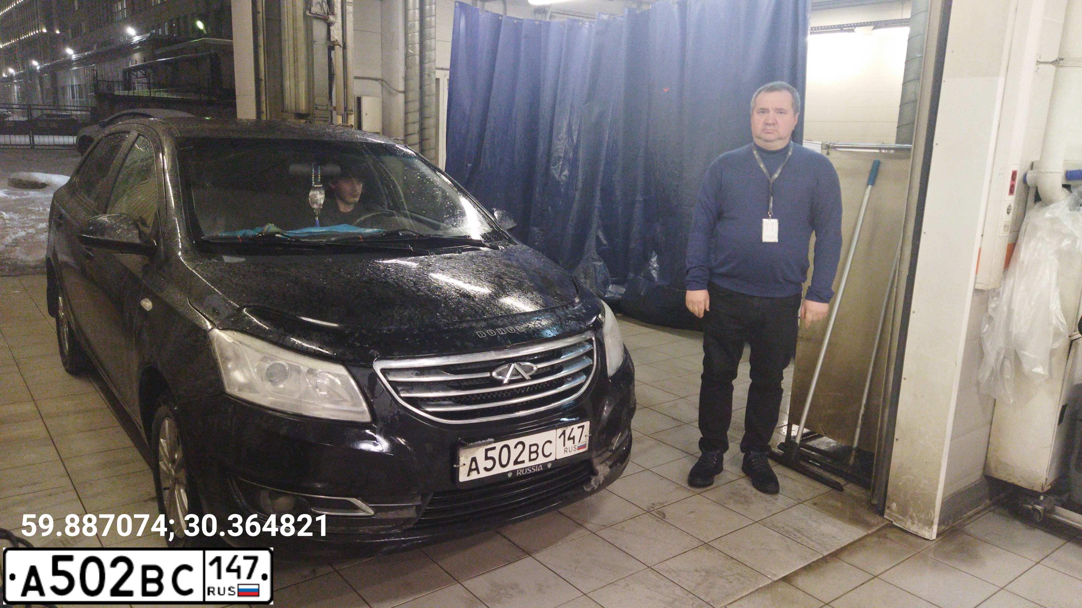 Фото автомобиля CHERY A19, 2015 — госномер М529СР67. Цвет: ЧЕРНЫЙ