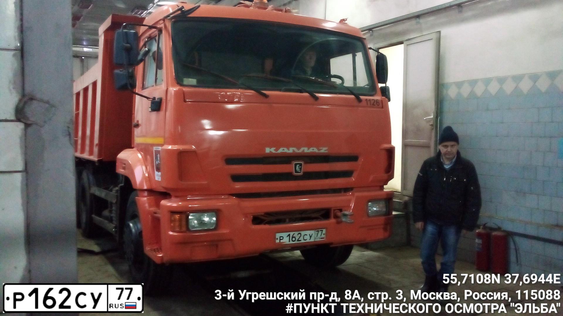 Фото автомобиля VOLVO 900-SERIE, 1992 — госномер Р162СУ77. Цвет: СЕРЫЙ ТЕМНЫЙ