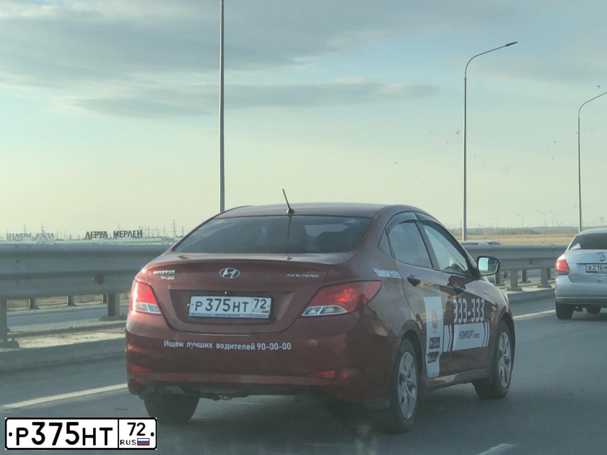 Фото автомобиля HYUNDAI SOLARIS, 2014 — госномер Р375НТ72. Цвет: Красный