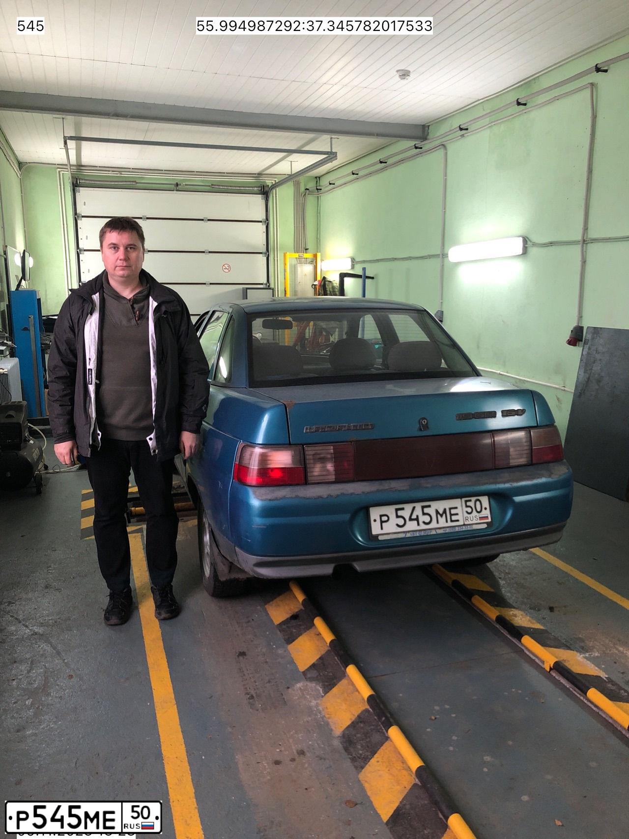 Фото автомобиля LADA 2110, 2000 — госномер Р545МЕ50. Цвет: СИНЕ-ЗЕЛЕНЫЙ