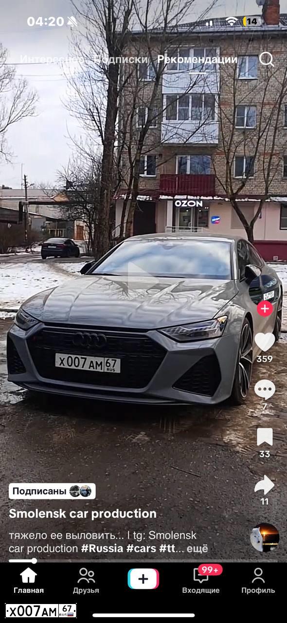 Фото автомобиля LADA 1119 KALINA, 2010 — госномер К009КО67. Цвет: СЕРЫЙ