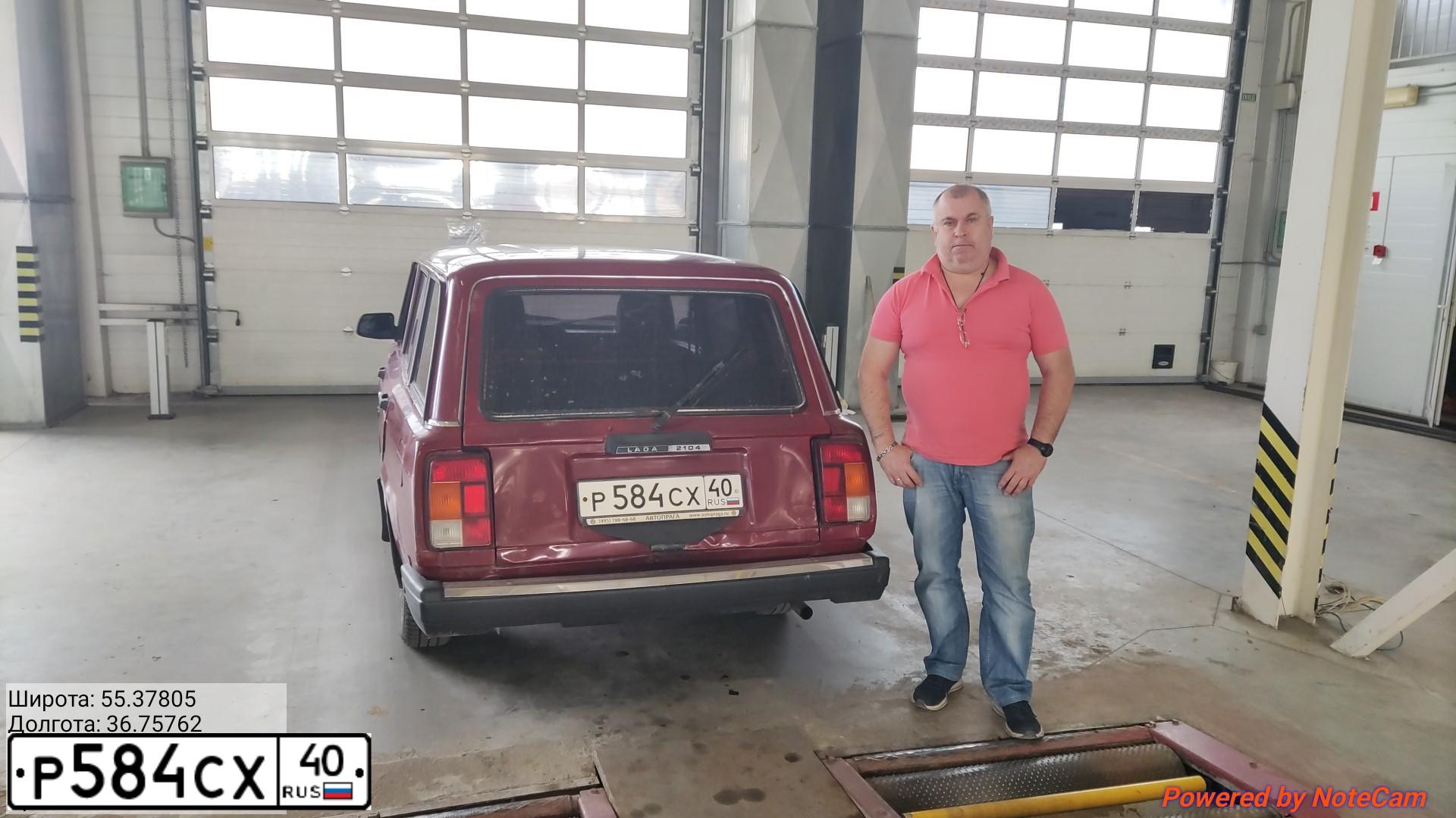 Фото автомобиля LADA 2104, 2007 — госномер Е876ТН40. Цвет: ПОРТУ
