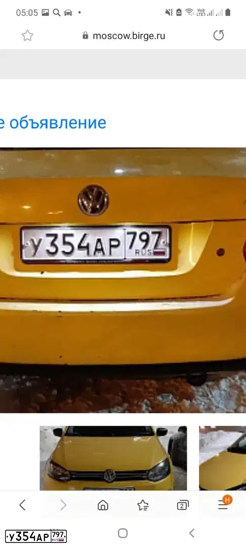 Фото автомобиля VOLKSWAGEN POLO, 2015 — госномер Т376СО777. Цвет: ЧЕРНЫЙ