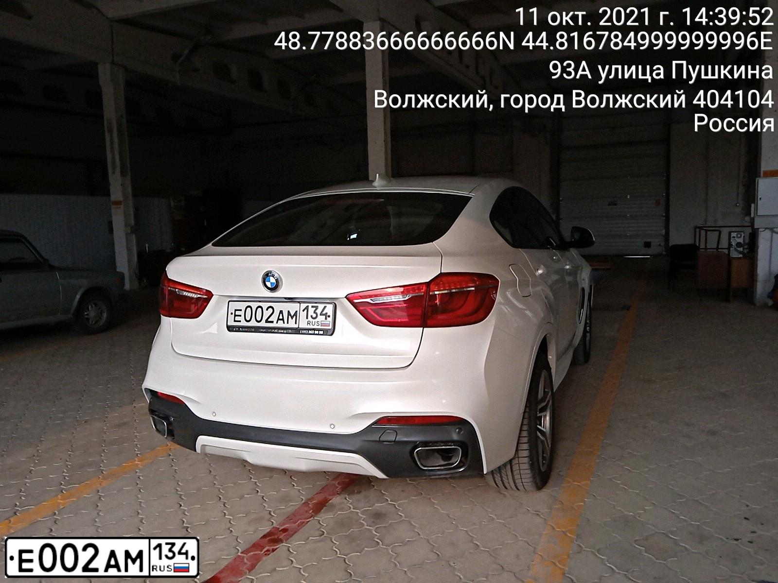Фото автомобиля BMW X6, 2017 — госномер Е002АМ134. Цвет: БЕЛЫЙ МЕТАЛЛИК