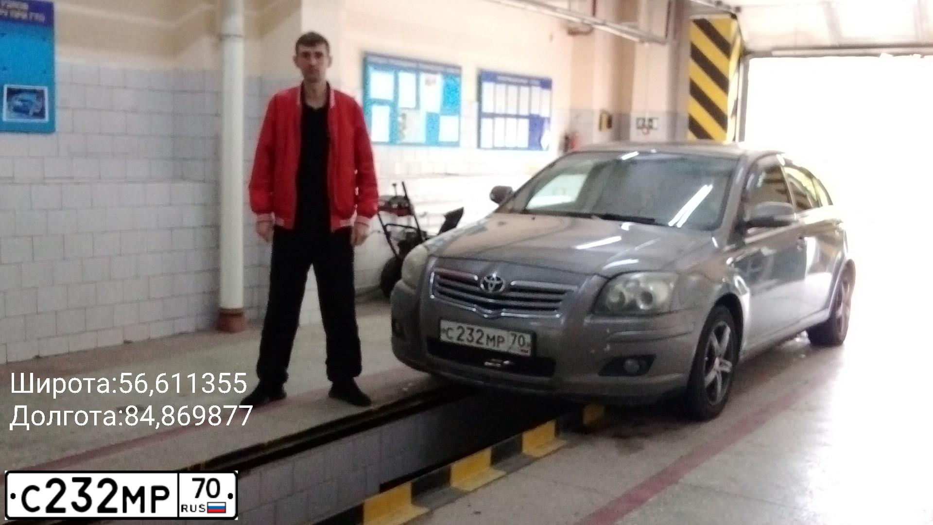 Фото автомобиля TOYOTA AVENSIS, 2007 — госномер С232МР70. Цвет: ТЕМНО-БЕЖЕВЫЙ