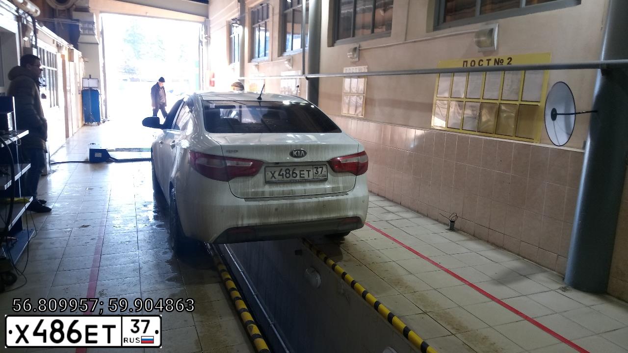 Фото автомобиля KIA RIO, 2014 — госномер К315СТ174. Цвет: Белый
