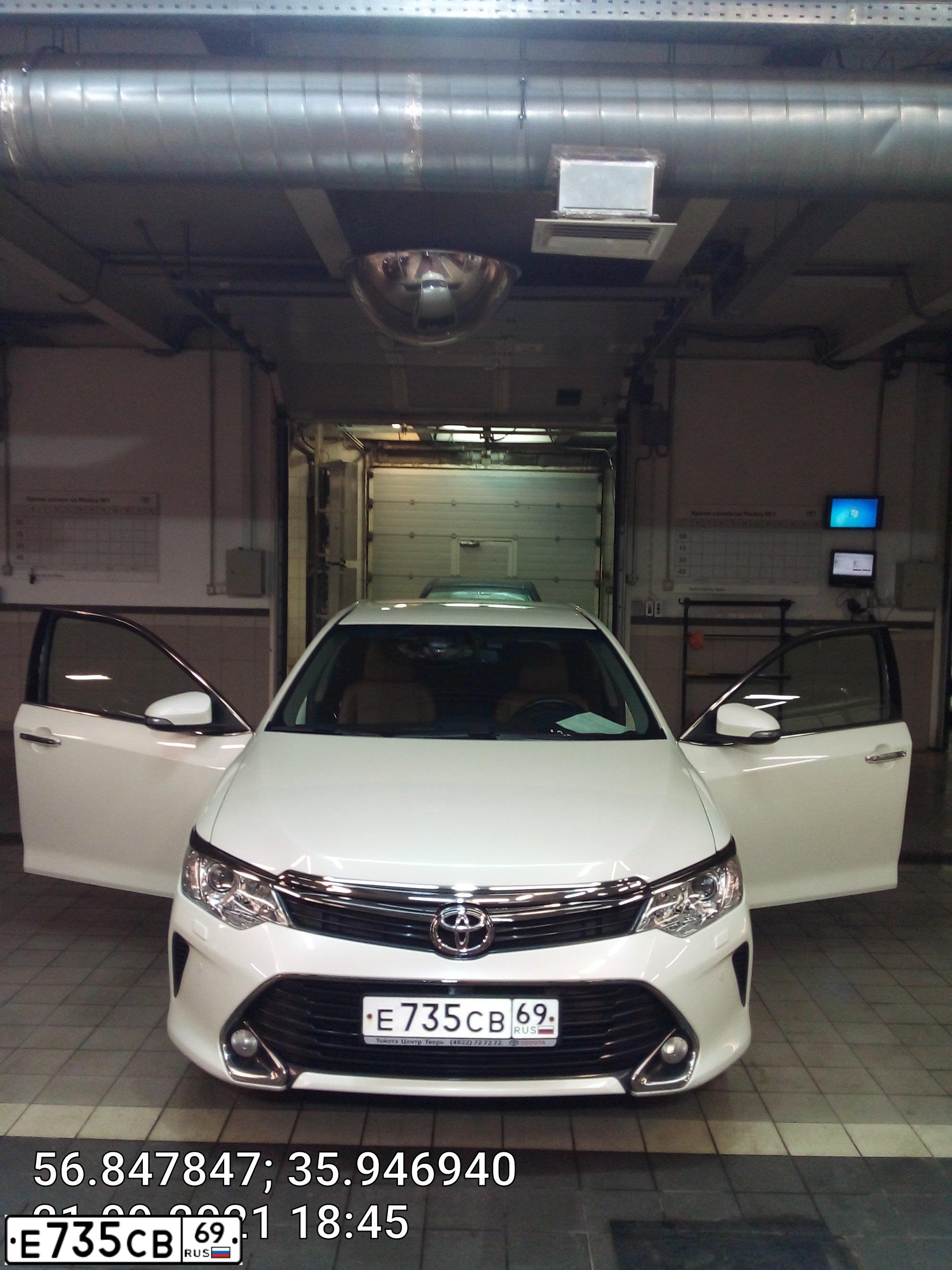 Фото автомобиля TOYOTA CAMRY, 2016 — госномер Е735СВ69. Цвет: БЕЛЫЙ ПЕРЛАМУТР