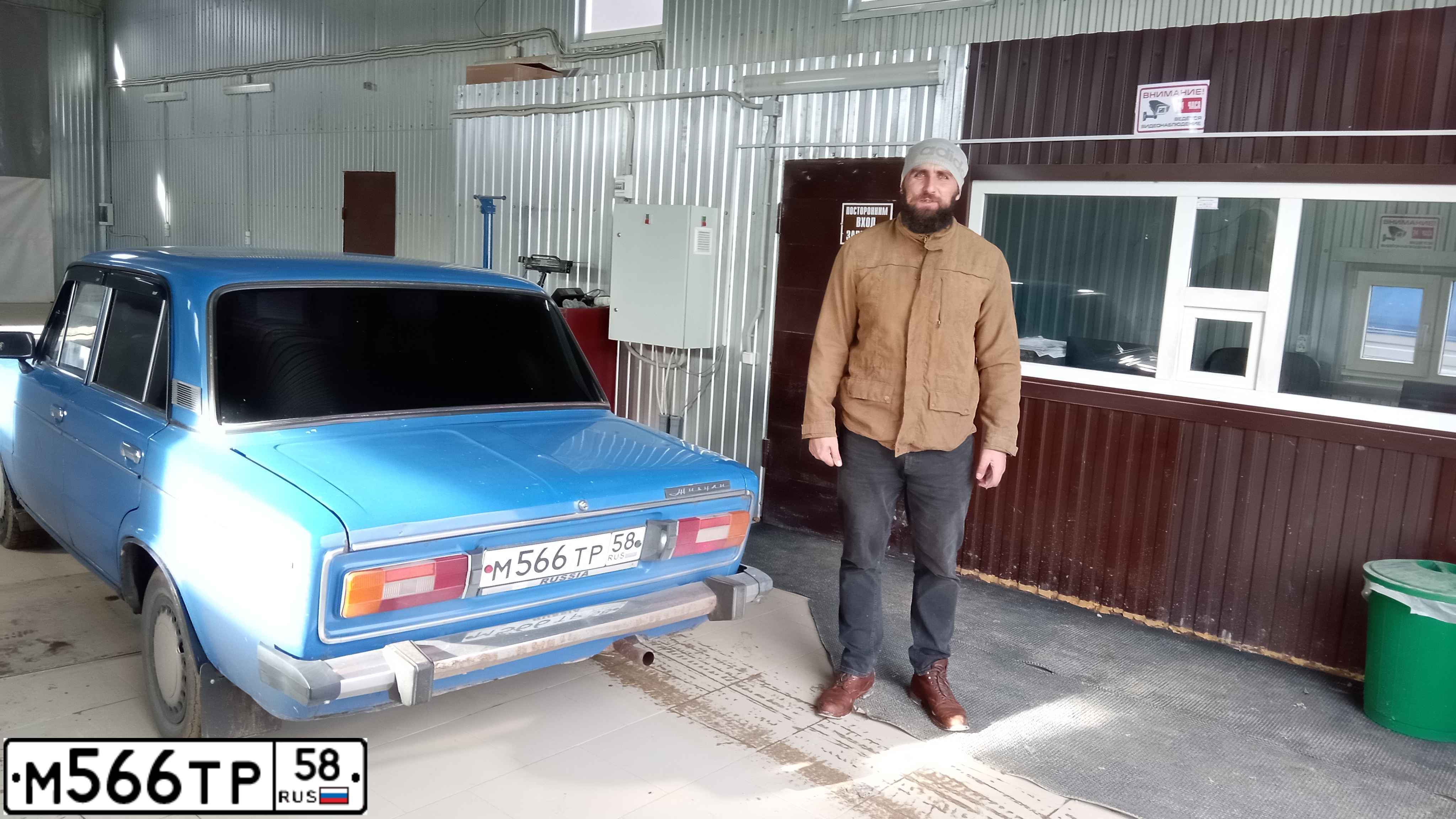 Фото автомобиля LADA 2107, 2009 — госномер С762УУ58. Цвет: СИНЕ-ЗЕЛЕНЫЙ