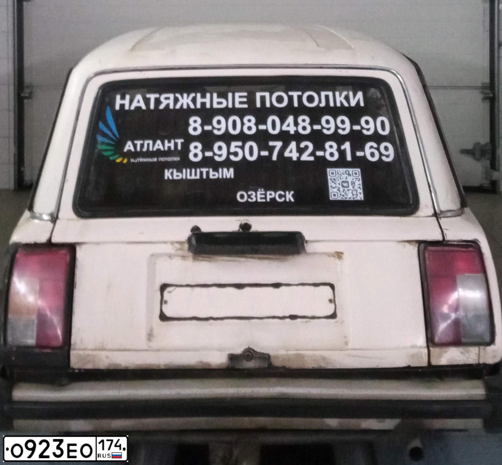 Фото автомобиля LADA 2104, 1989 — госномер Е346АО774. Цвет: СВЕТЛО БЕЖЕВЫЙ