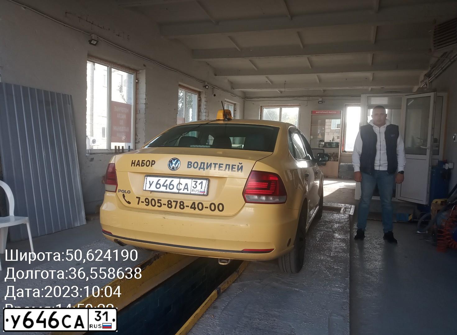 Фото автомобиля VOLKSWAGEN POLO, 2017 — госномер У646СА31. Цвет: ЖЁЛТЫЙ