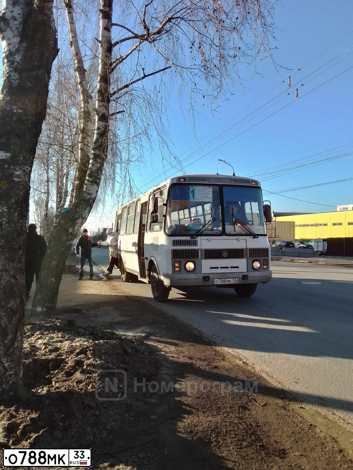 Фото автомобиля PAZ 4234, 2012 — госномер О788МК33. Цвет: Белый