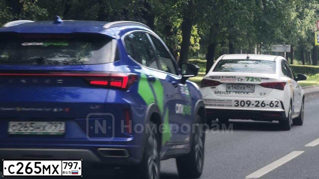 Фото автомобиля LADA VESTA, 2019 — госномер С265МХ797. Цвет: Темно-синий