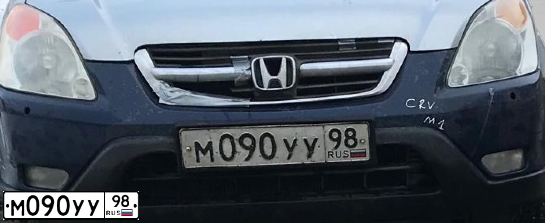 Фото автомобиля HONDA CR-V, 2004 — госномер М090УУ98. Цвет: Серебристый