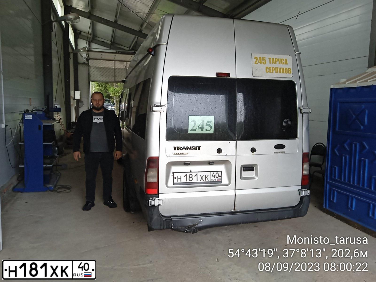 Фото автомобиля FORD TRANSIT, 2013 — госномер Н181ХК40. Цвет: Серебристый