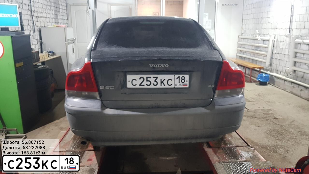 Фото автомобиля VOLVO S60, 2003 — госномер С253КС18. Цвет: ЧЕРНЫЙ