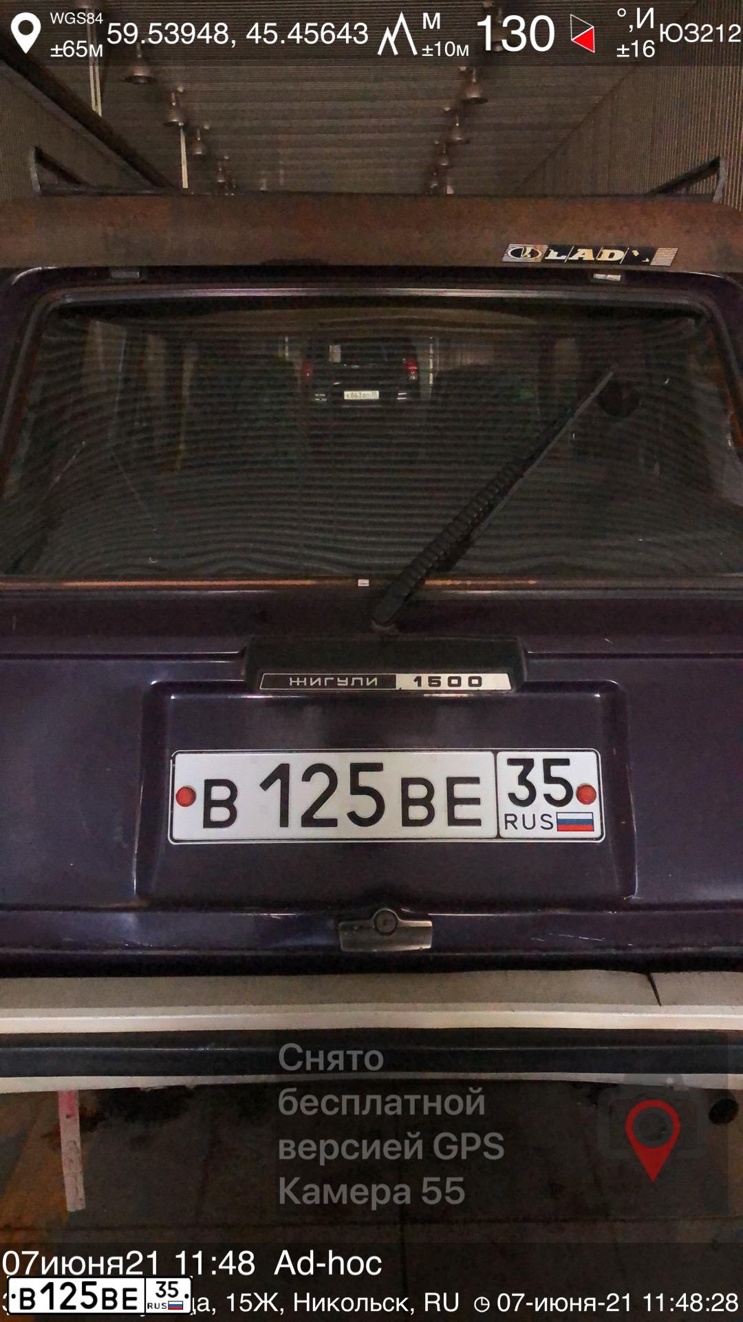 Фото автомобиля LADA 2104, 1997 — госномер С838ОС50. Цвет: БАКЛАЖАННЫЙ