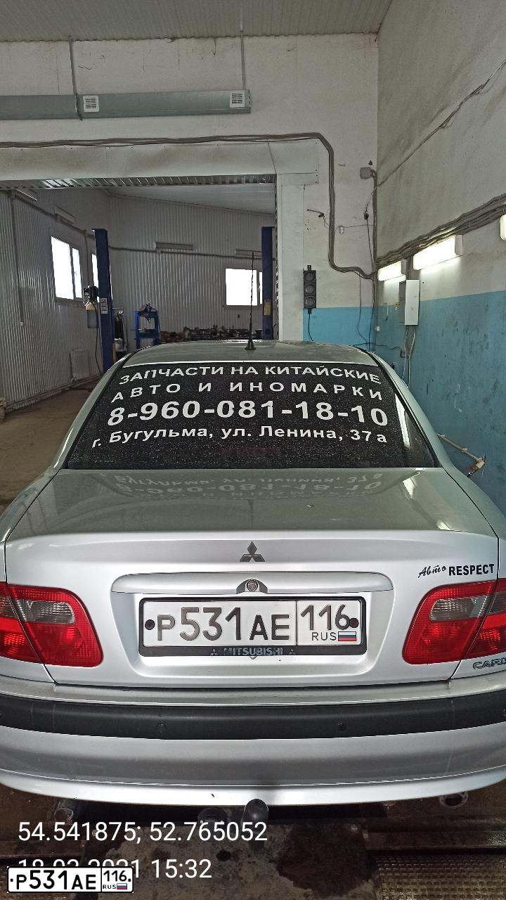 Фото автомобиля MITSUBISHI CARISMA, 2002 — госномер Р531АЕ116. Цвет: СЕРЕБРИСТЫЙ