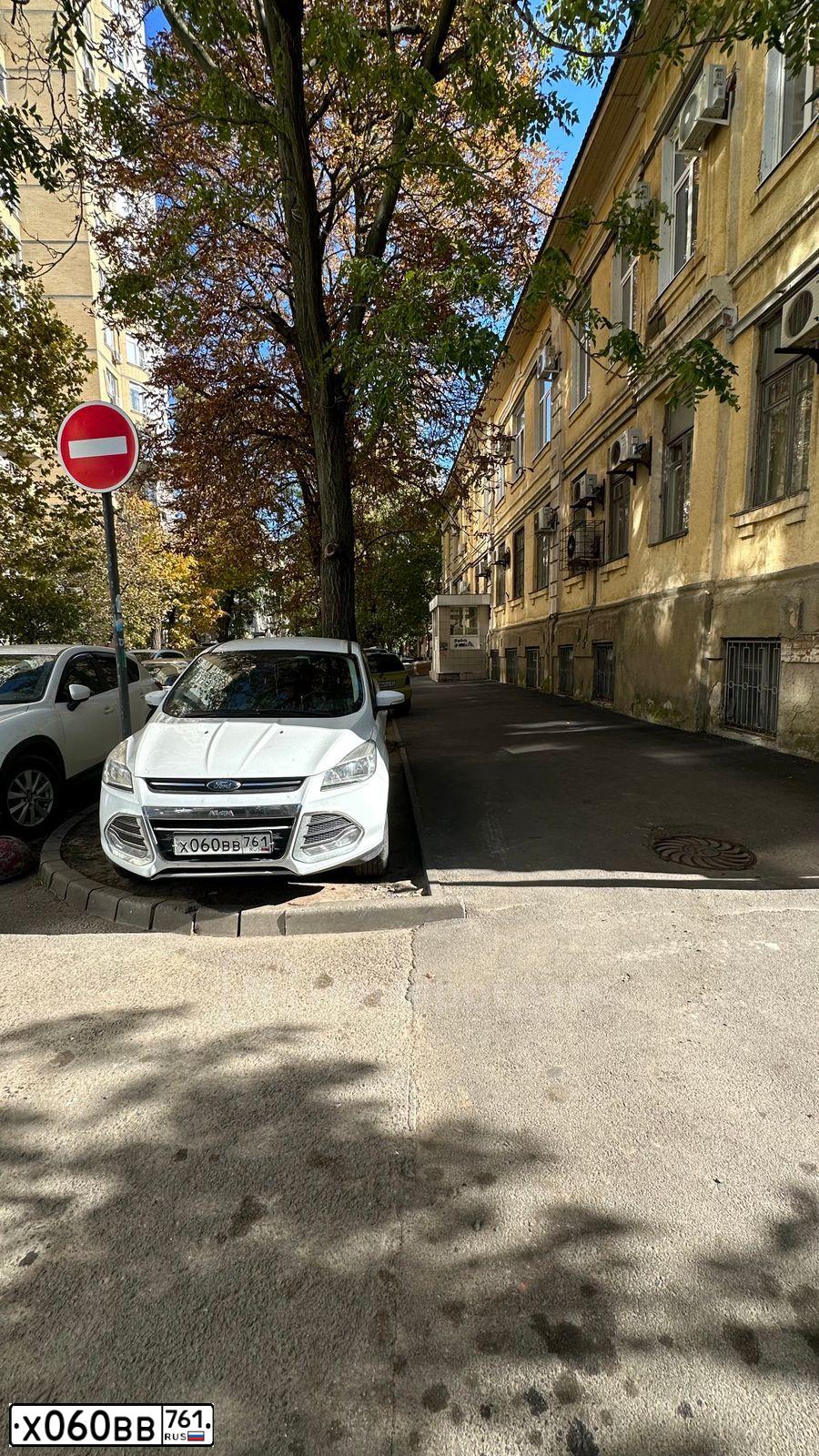 Фото автомобиля FORD KUGA, 2015 — госномер Х060ВВ761. Цвет: Белый