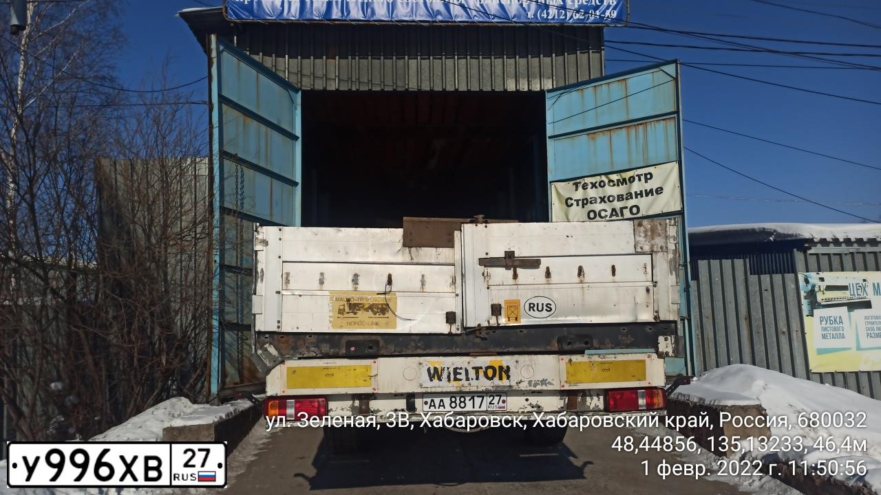 Фото автомобиля VOLVO SERIE VNL /6X4/, 2003 — госномер Н888СТ55. Цвет: СВЕТЛО-КОРИЧНЕВЫЙ