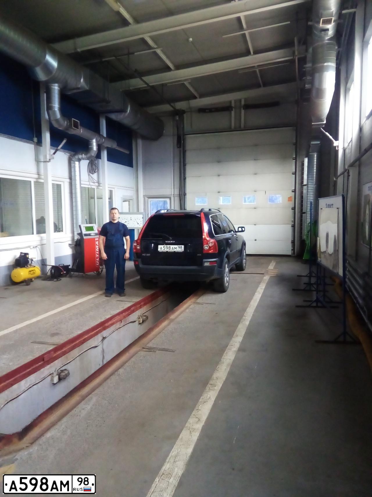Фото автомобиля VOLVO XC90, 2004 — госномер А598АМ98. Цвет: Темно-синий