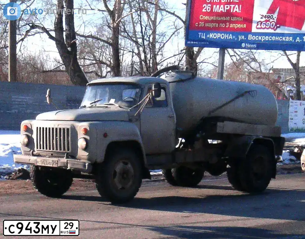 Фото автомобиля GAZ 53, 1991 — госномер К555РХ29. Цвет: СЕРЫЙ