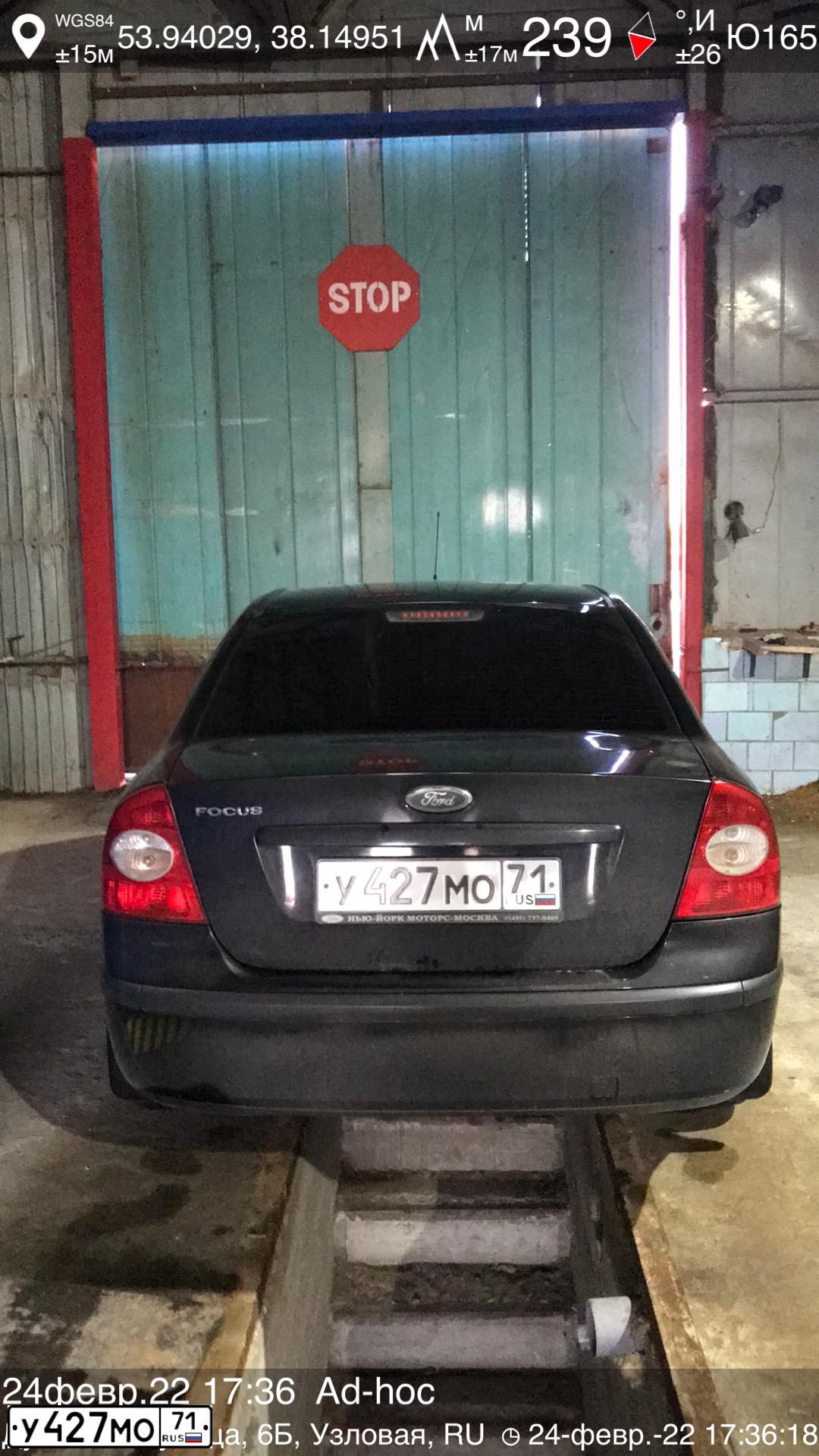 Фото автомобиля FORD FOCUS, 2005 — госномер О550ВХ71. Цвет: ЧЕРНЫЙ