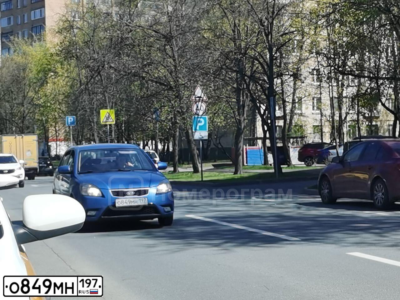 Фото автомобиля KIA RIO, 2011 — госномер У985АА250. Цвет: синий