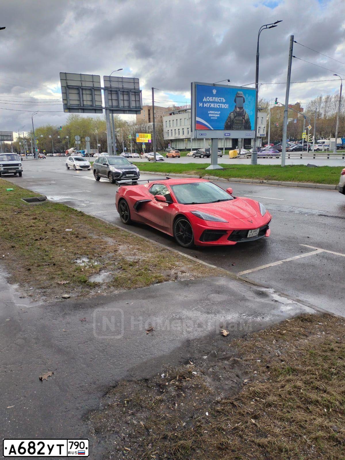 Фото автомобиля CHEVROLET CORVETTE, 2020 — госномер А682УТ790. Цвет: Красный
