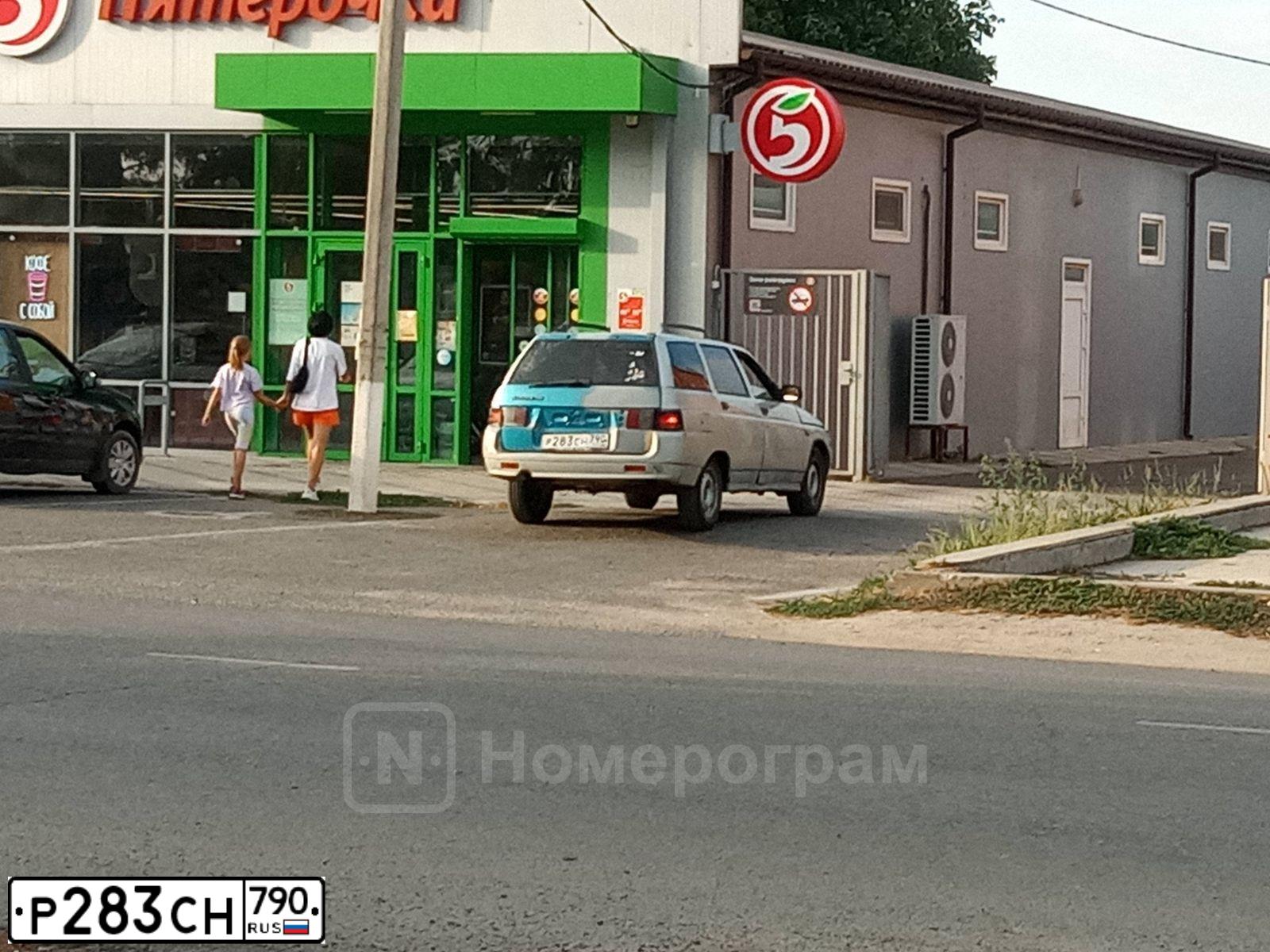 Фото автомобиля LADA 2111, 2004 — госномер Р283СН790. Цвет: МОЛОЧНО-БЕЛЫЙ СЕРЕБРИСТЫЙ