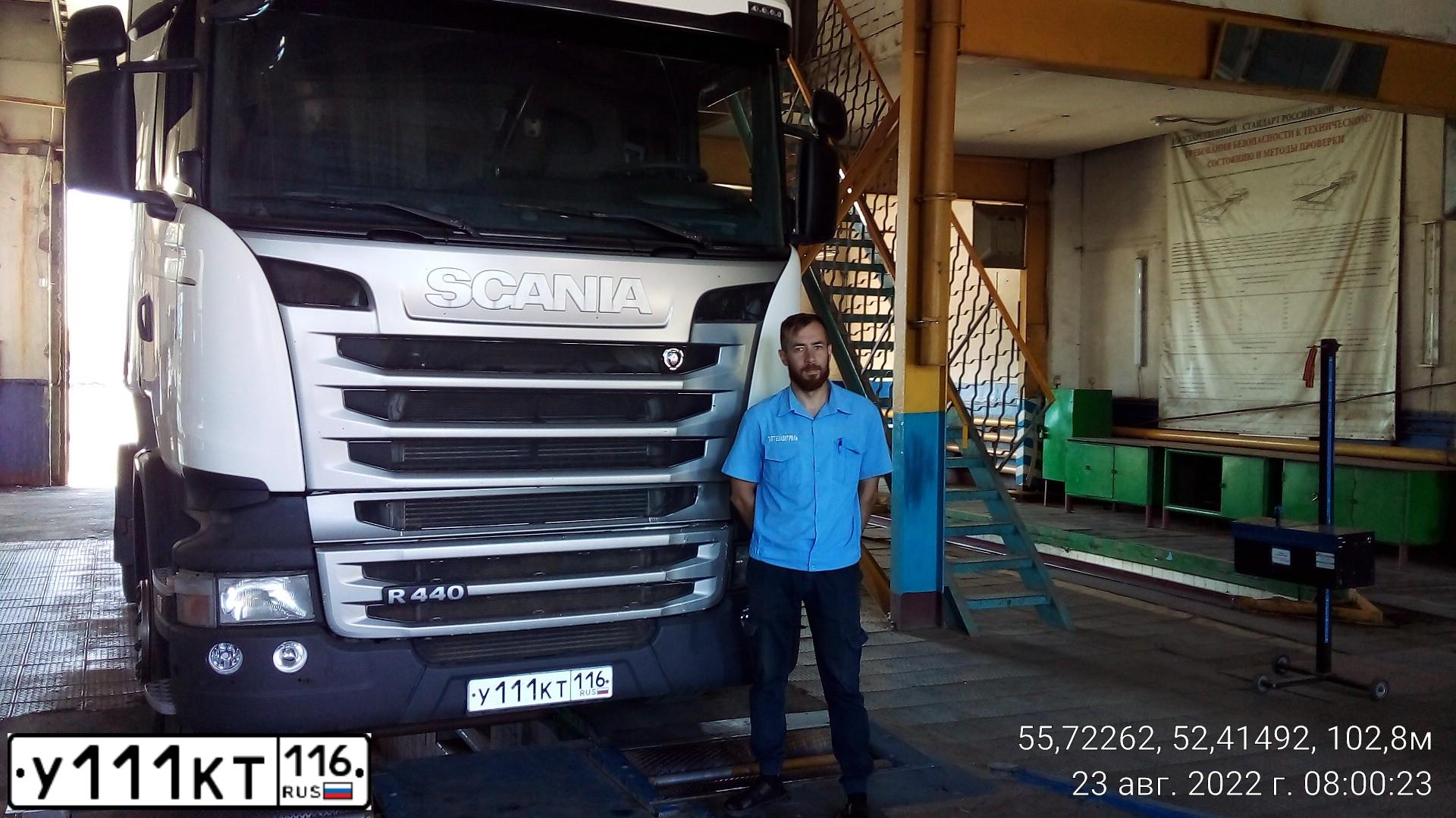 Фото автомобиля SCANIA SERIE R /4X2/, 2014 — госномер У111КТ116. Цвет: Белый