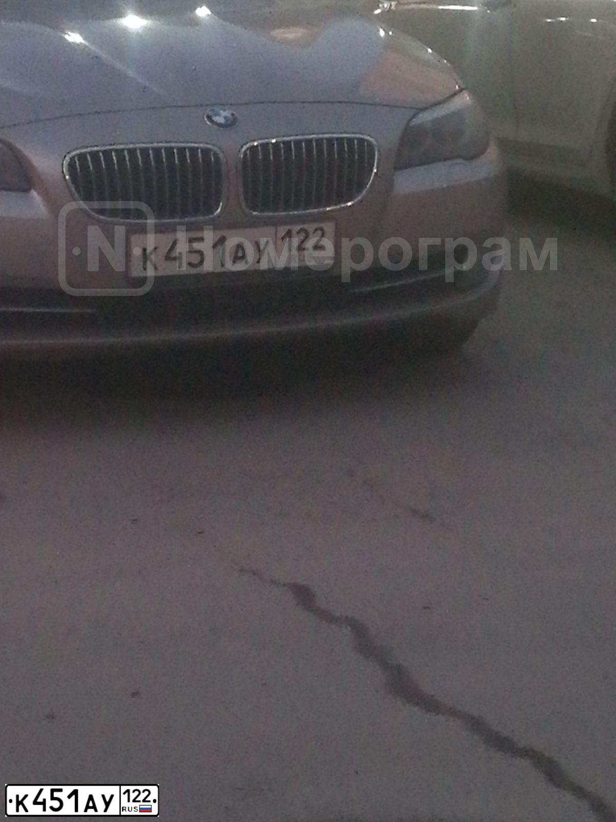 Фото автомобиля BMW SERIE 5, 2012 — госномер К451АУ122. Цвет: СВЕТЛО-БЕЖЕВЫЙ