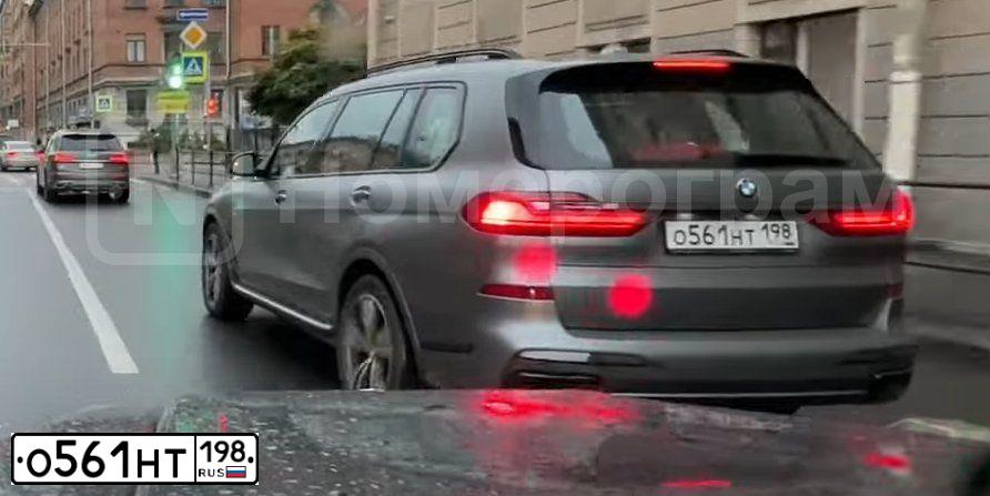 Фото автомобиля BMW X7, 2020 — госномер О561НТ198
