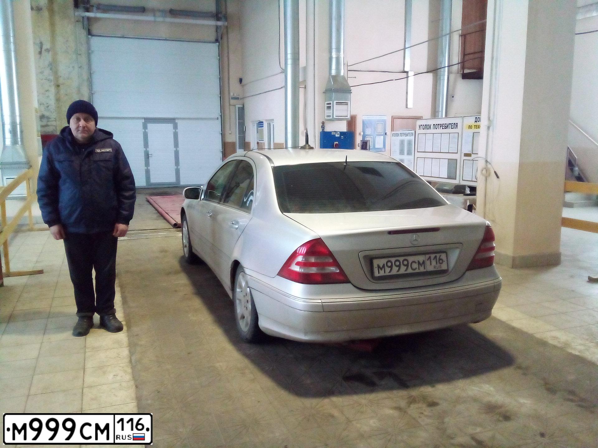 Фото автомобиля MERCEDES C-KLASSE, 2004 — госномер М999СМ116. Цвет: Белый