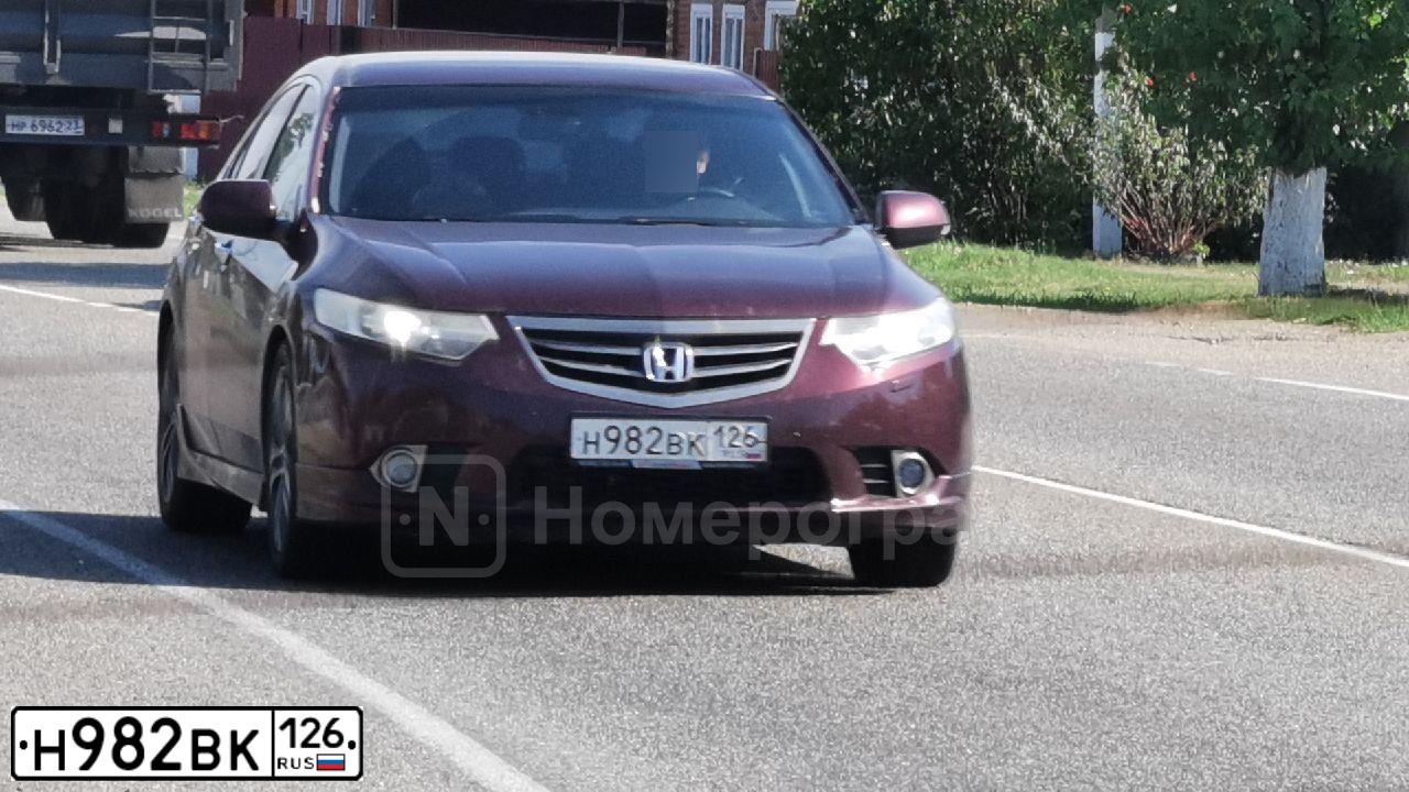 Фото автомобиля HONDA ACCORD, 2012 — госномер Н982ВК126. Цвет: КРАСНЫЙ ТЕМНЫЙ