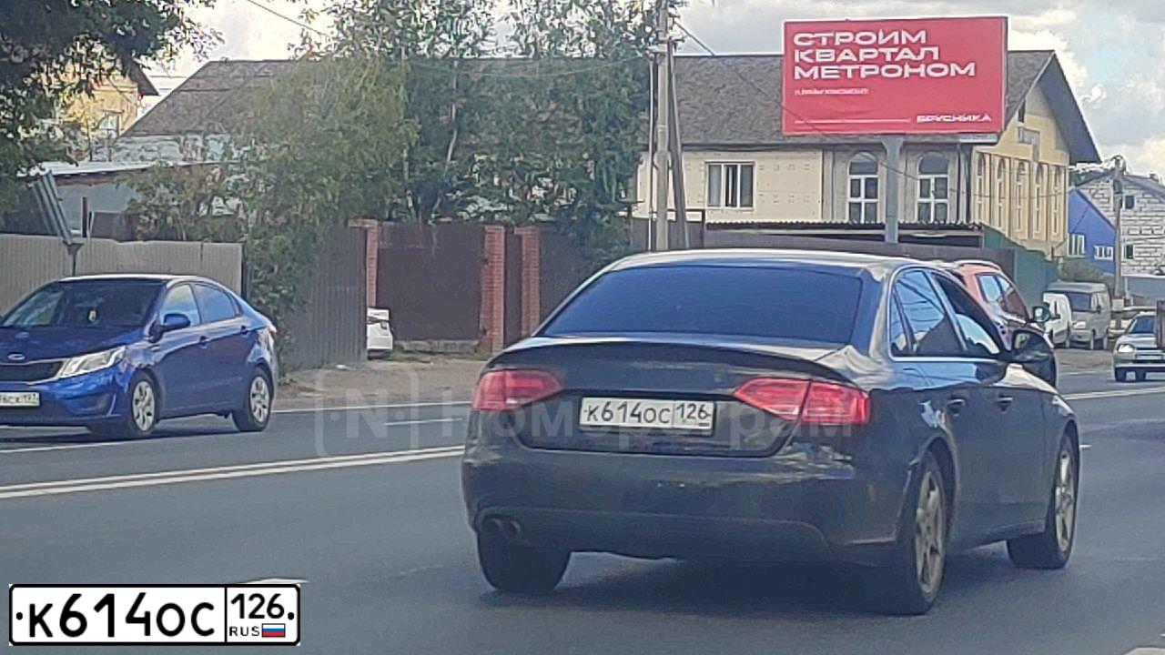 Фото автомобиля AUDI A4, 2008 — госномер А544КТ977. Цвет: ЧЕРНЫЙ