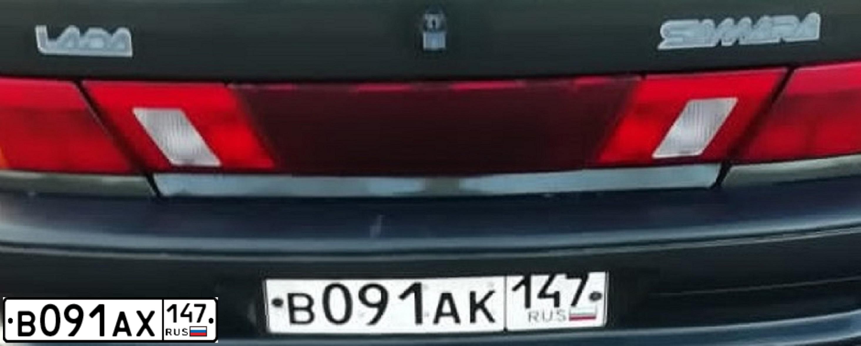 Фото автомобиля LADA 2107 LADA, 2007 — госномер В091АХ147. Цвет: ВИШНЕВЫЙ