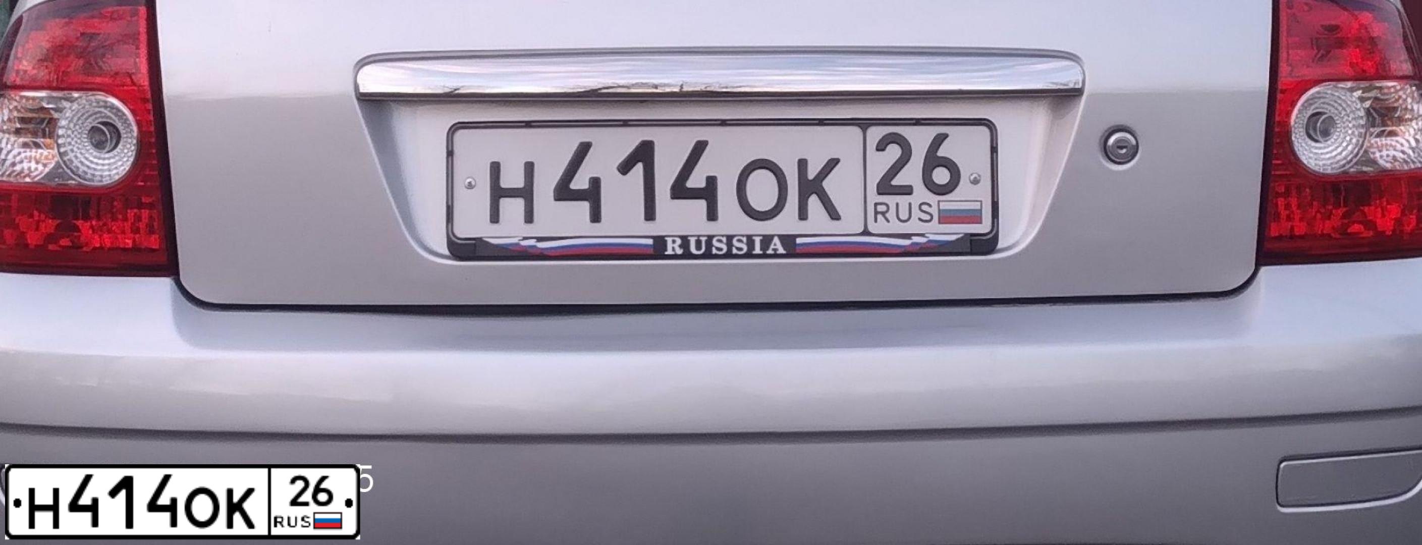 Фото автомобиля LADA 2172 PRIORA, 2010 — госномер Р266ОС126