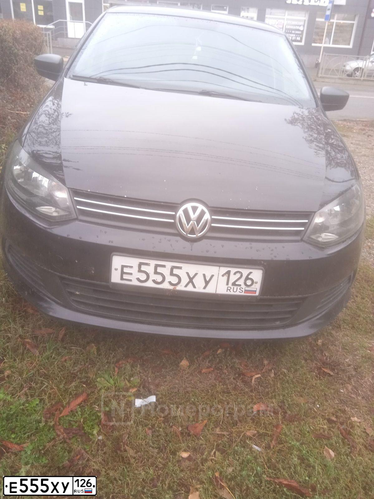 Фото автомобиля VOLKSWAGEN POLO, 2013 — госномер Е555ХУ126. Цвет: ЧЕРНЫЙ