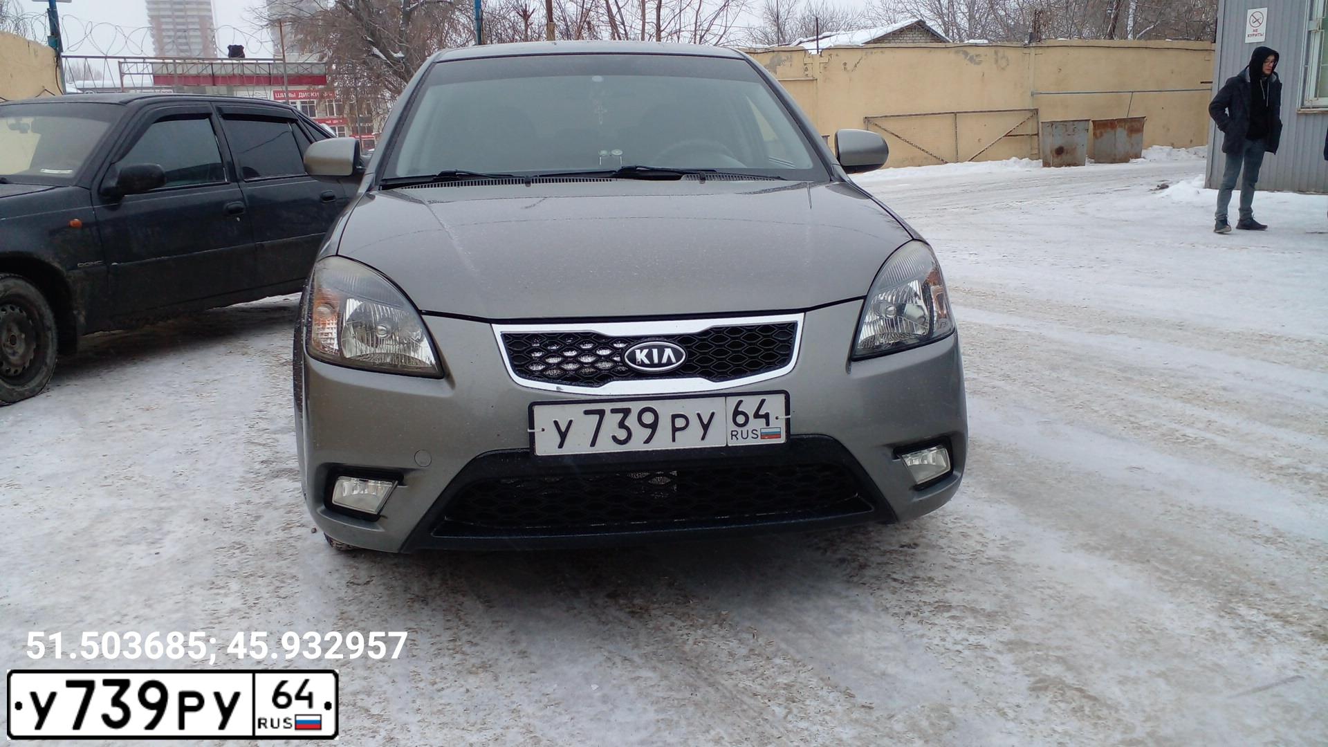 Фото автомобиля KIA RIO, 2010 — госномер У739РУ64. Цвет: ПЕРЛАМ.-СЕРЕБРИСТЫЙ