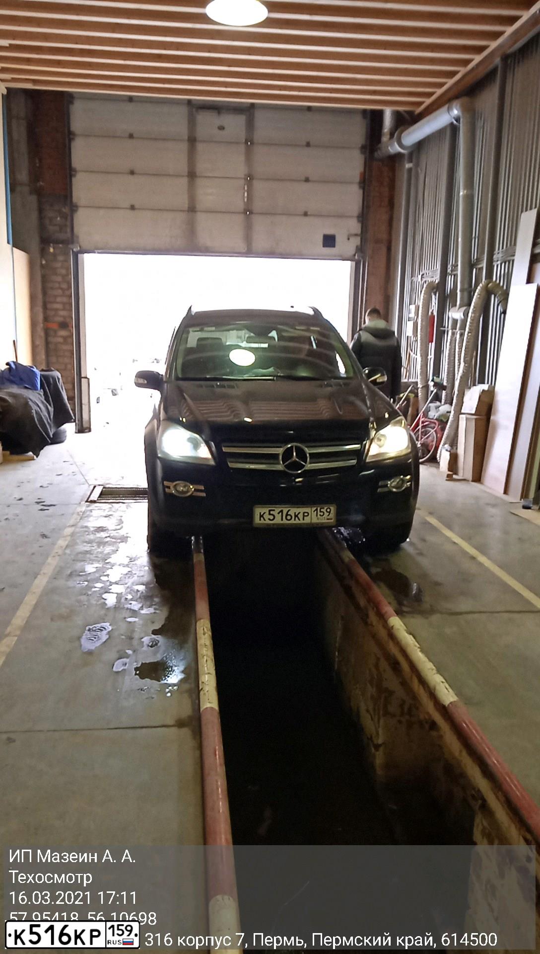 Фото автомобиля MERCEDES-BENZ GL500, 2007 — госномер Т994ОР196