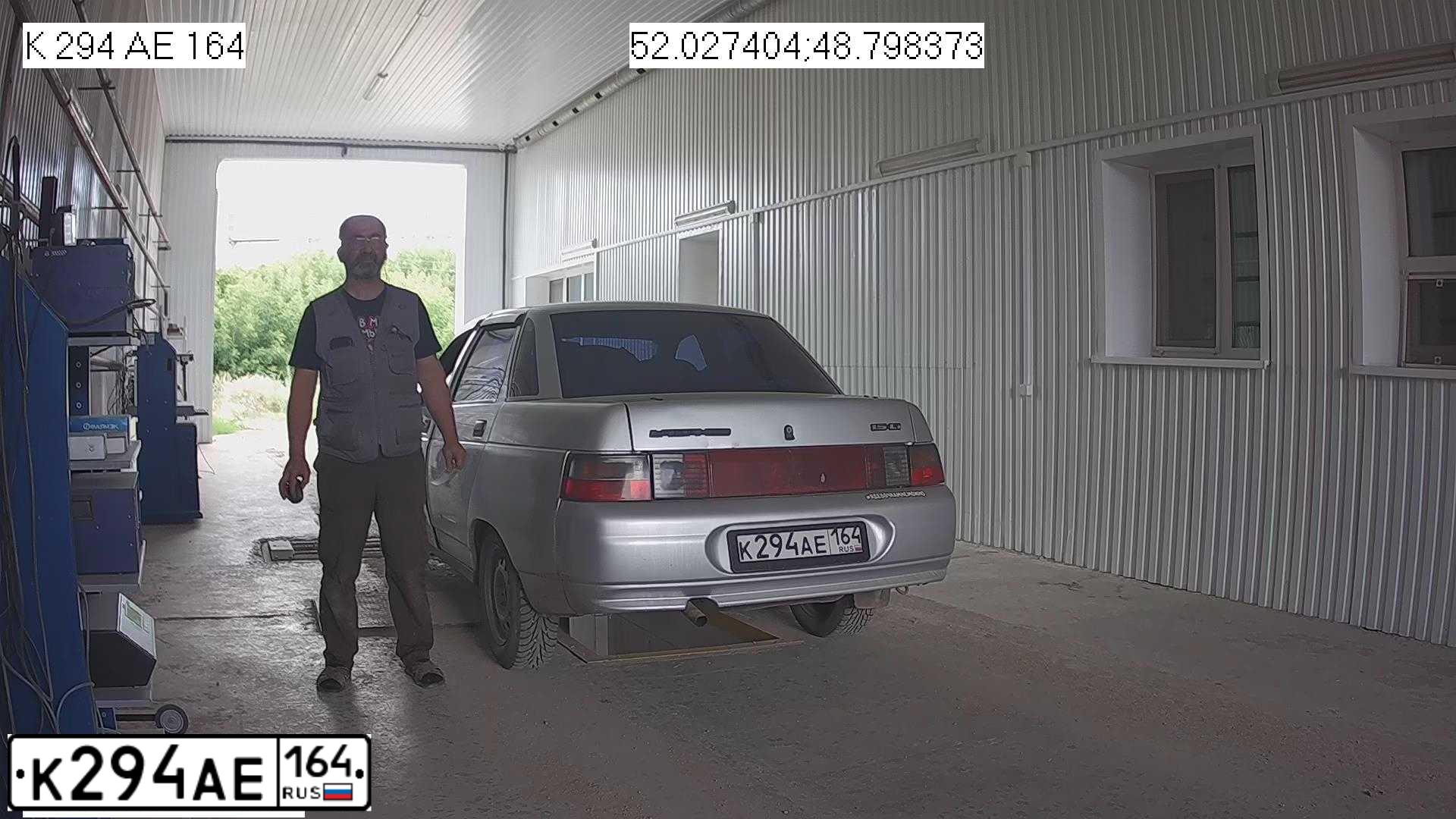 Фото автомобиля LADA 2110, 2004 — госномер К294АЕ164. Цвет: СВЕТЛО-СЕРЕБРИСТЫЙ МЕТАЛЛ