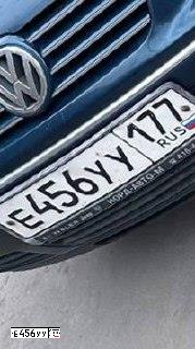 Фото автомобиля VOLKSWAGEN BORA, 2003 — госномер Е456УУ177. Цвет: ЗЕЛЕНЫЙ