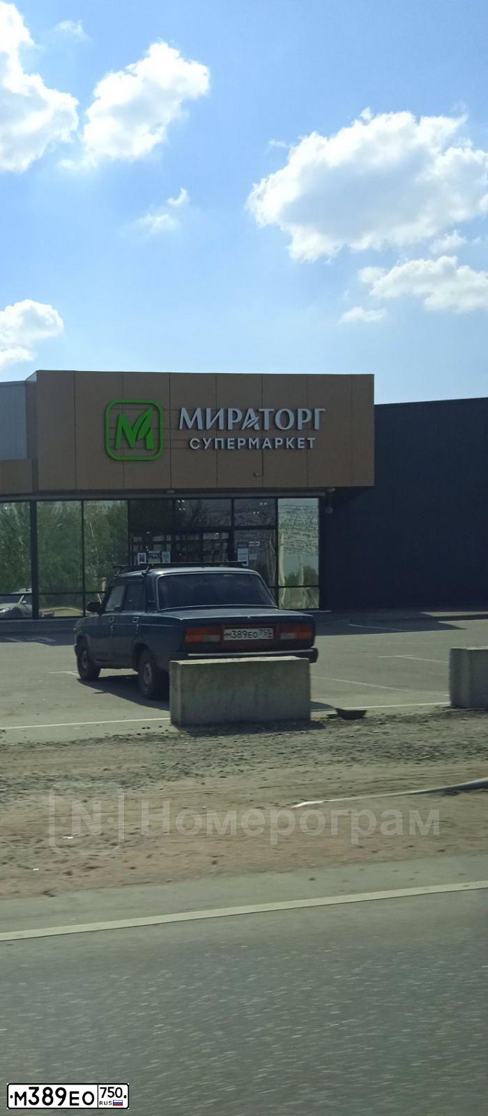 Фото автомобиля LADA 2107, 2006 — госномер В280МТ797. Цвет: сине-зеленый